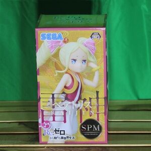Beatrice Super Premium Figure Rajin New Re Zero Life in A‎ Different World